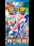 Blade Awakening Booster Pack (Chinese)