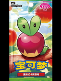 Gem Pack Vol. 6 Booster Pack (Chinese)