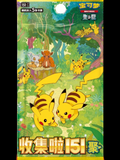 151 Scarlet & Violet Booster Pack Gathering (Chinese)