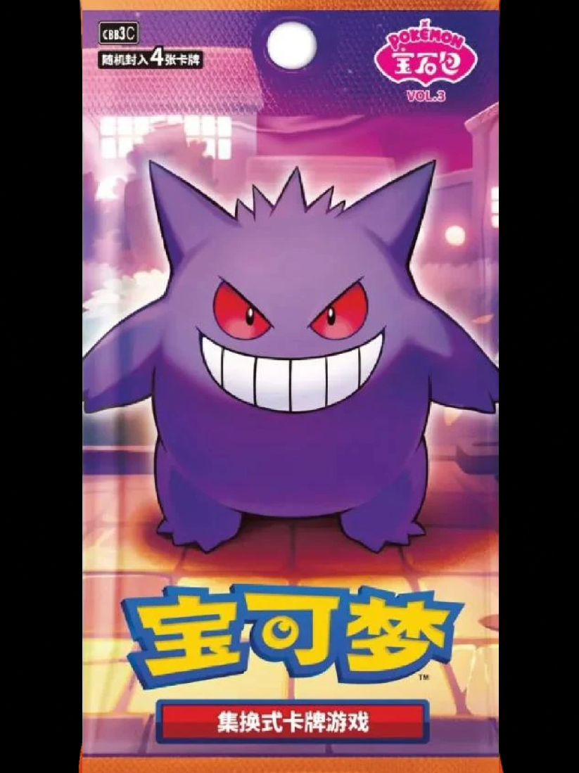 Gem Pack Vol. 3 Booster Pack (Chinese)