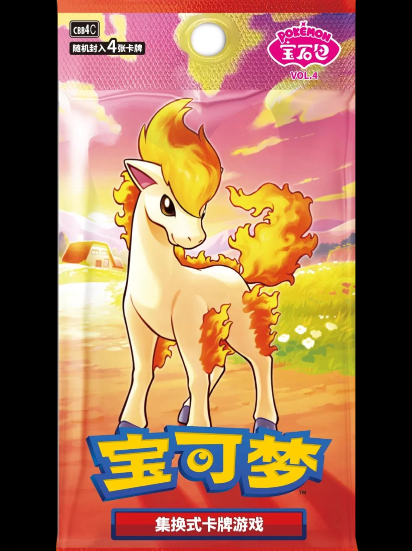 Gem Pack Vol. 4 Booster Pack (Chinese)