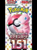 151 Scarlet & Violet Booster Pack (Japanese)