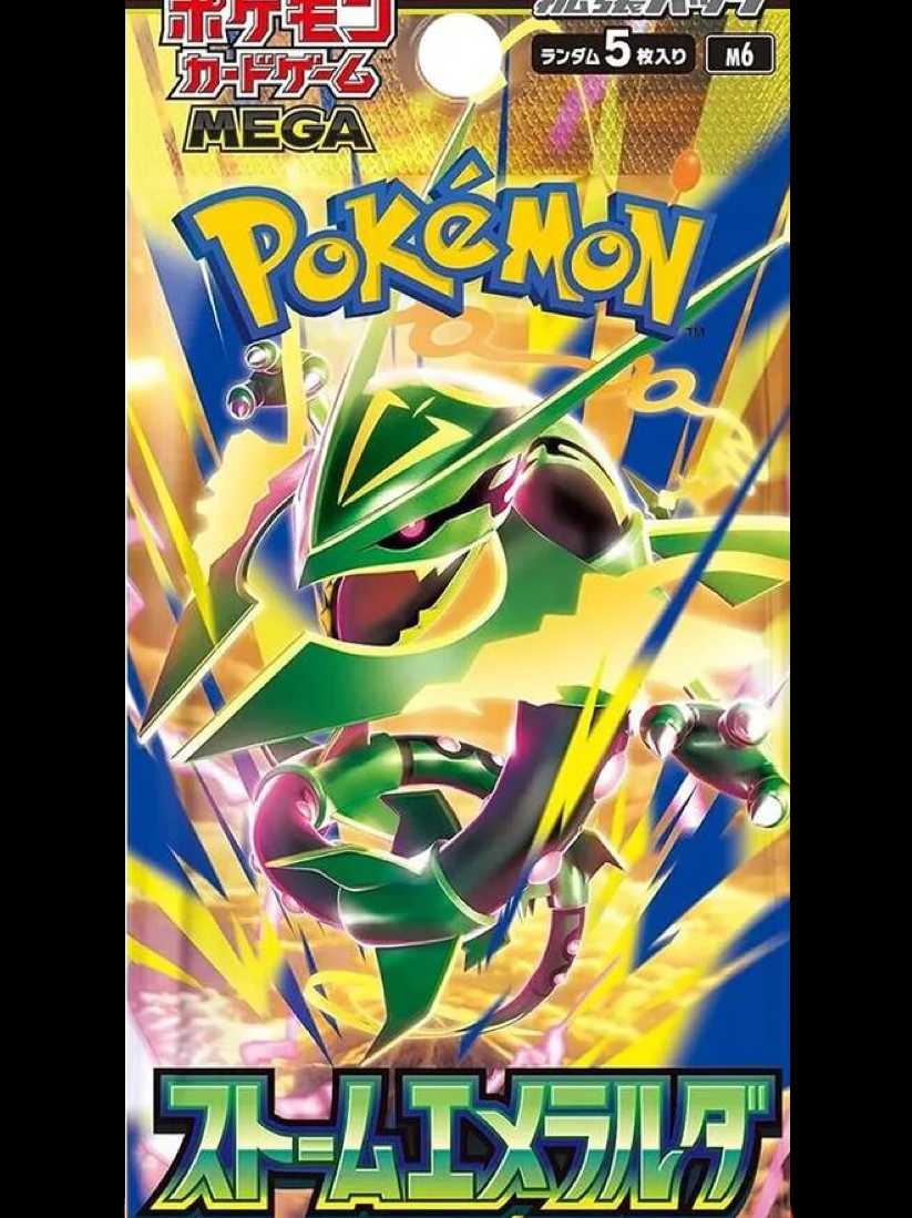 Delta Reign Booster Pack (Japanese)